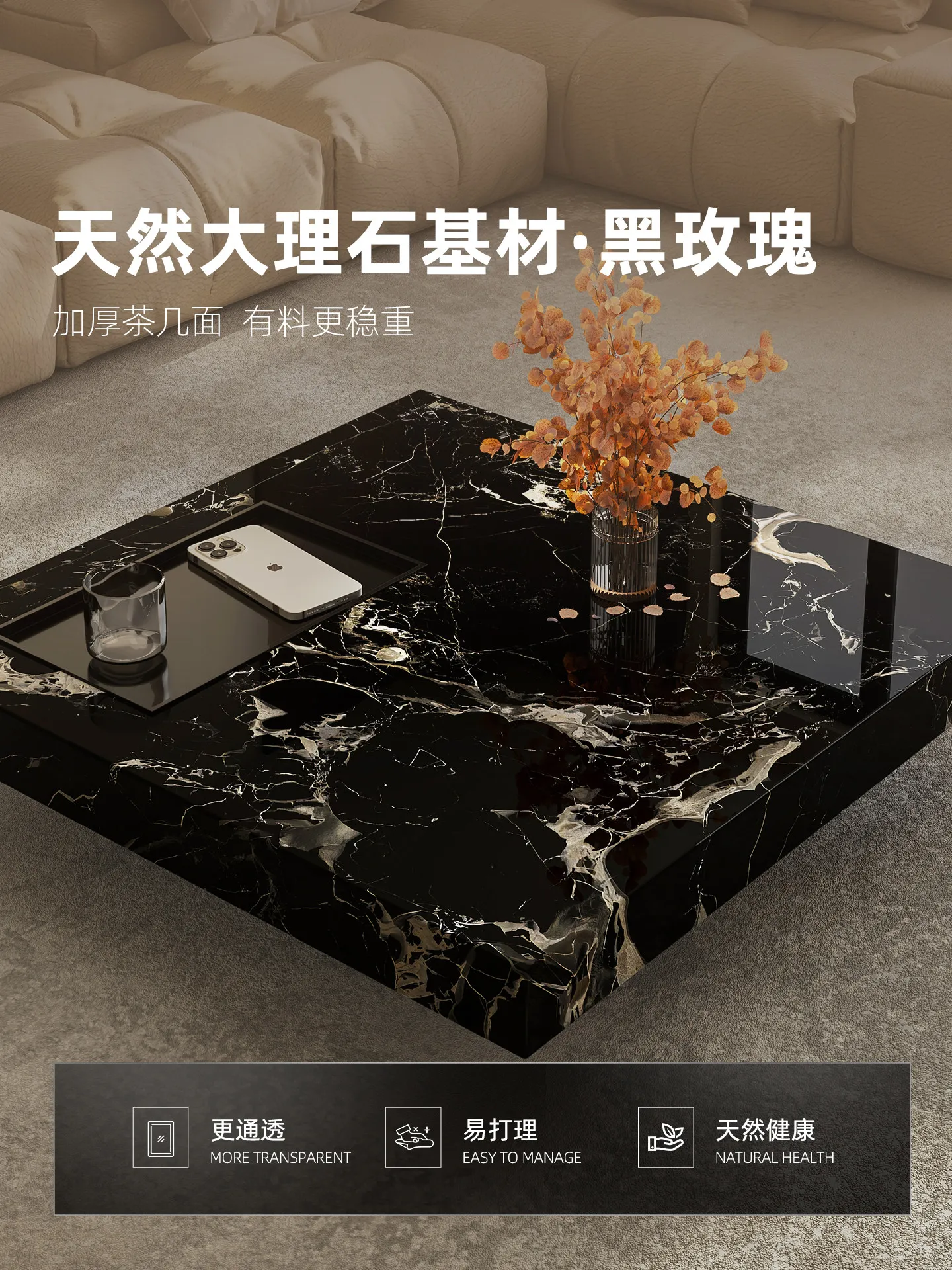 Coffee & Tea Haus - b11-7.2 light luxury marble coffee table