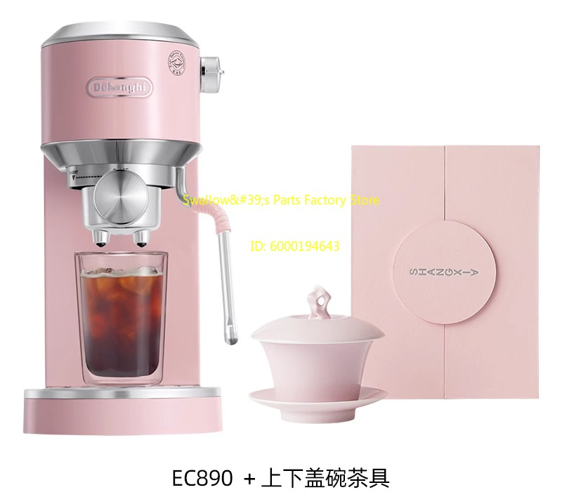 Coffee X Tea - EC890 coffee machine x SHANG XIA