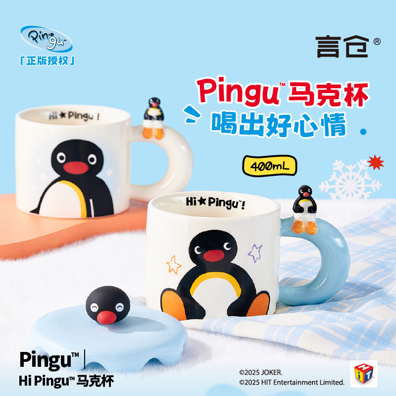 400ml Kawaii Cute Pingu Cerami - огляд і ціна Good Coffee Tea