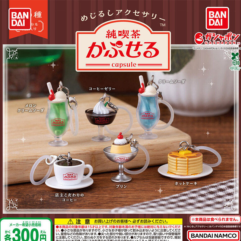 New Bandai Gashapon Jun Kissa  - огляд і ціна Good Coffee Tea