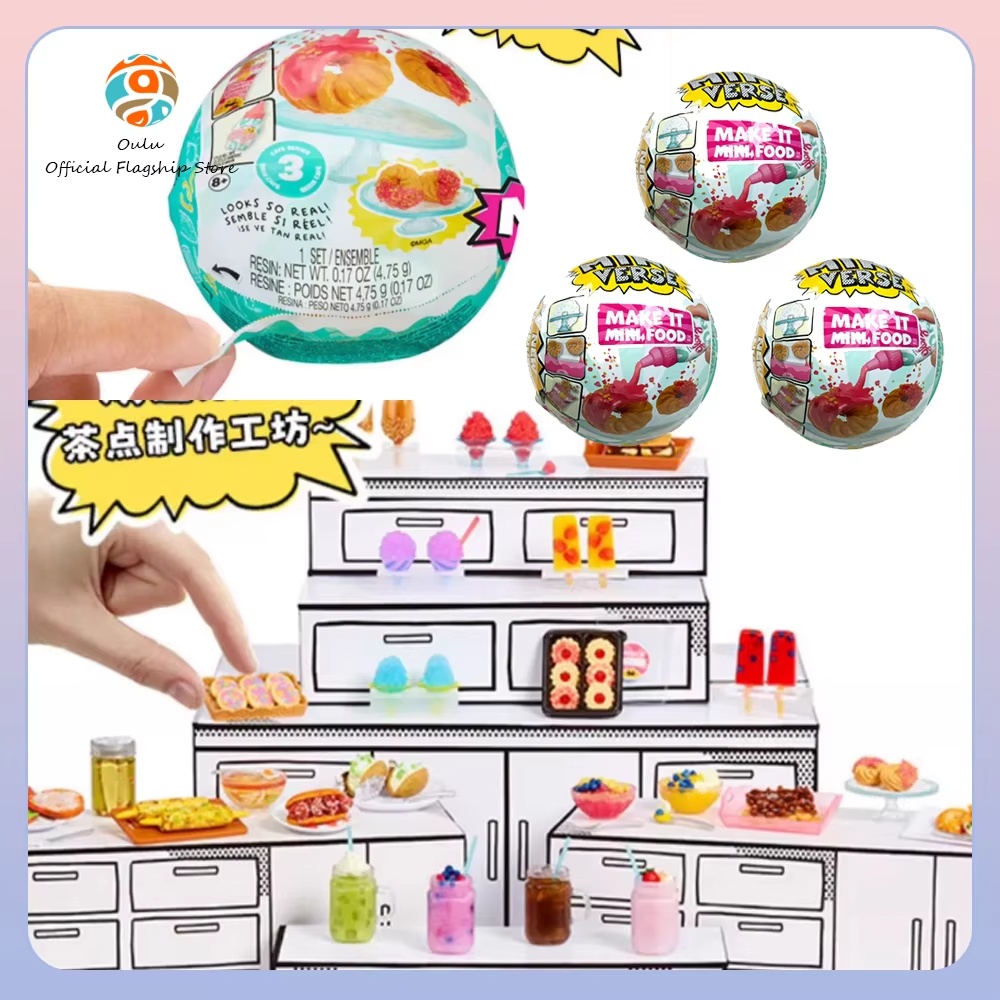 New Miniverse Tea Dessert Ball - огляд і ціна Coffee Tea Organizer