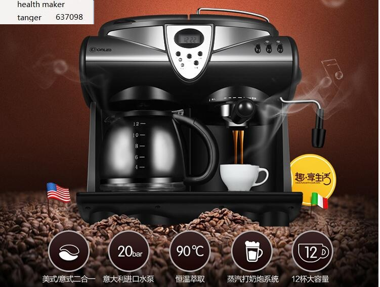Donlim household Italian steam - огляд і ціна Coffee Tea Espresso Machines