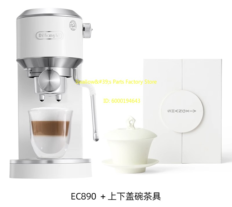 EC890 coffee machine x SHANG X - огляд і ціна Coffee X Tea