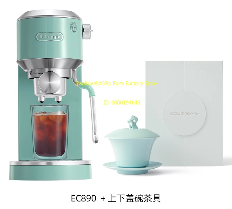 EC890 coffee machine x SHANG X - огляд і ціна Coffee X Tea